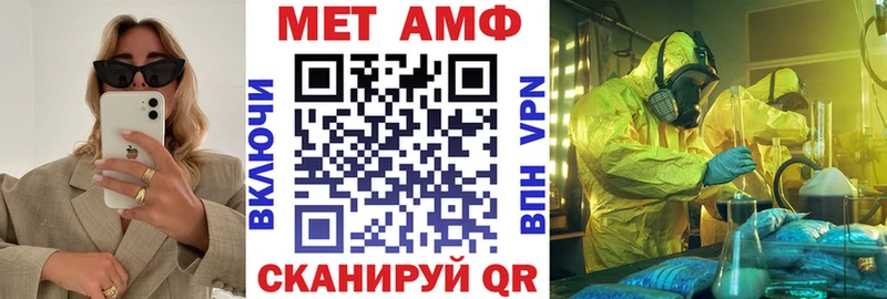 наркошоп  Арск  гидра как зайти  Amphetamine 97% 