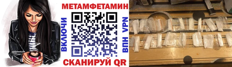АМФ VHQ Арск