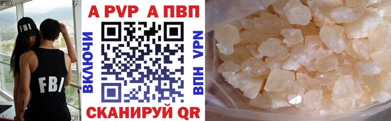 A-PVP СК КРИС  сколько стоит  Арск 