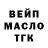 ТГК гашишное масло AnimeMangaFriends