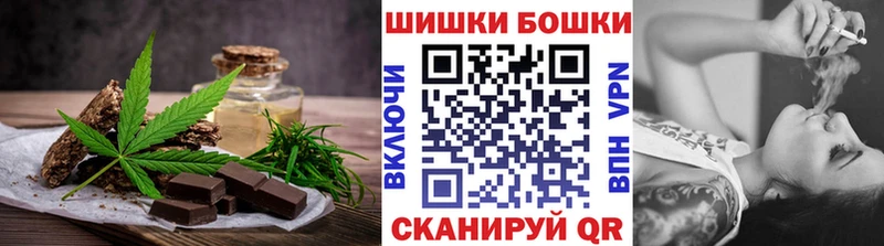 Cannafood конопля  Арск 