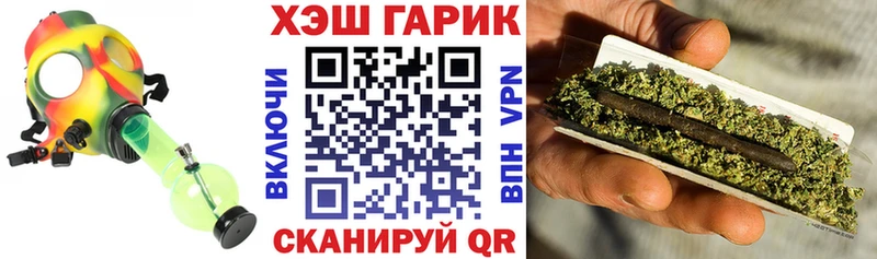 Гашиш AMNESIA HAZE  купить наркоту  MEGA как войти  Арск 