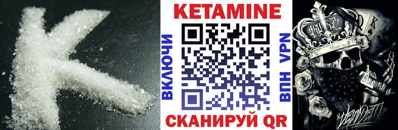 МЕГА вход  Арск  КЕТАМИН ketamine 