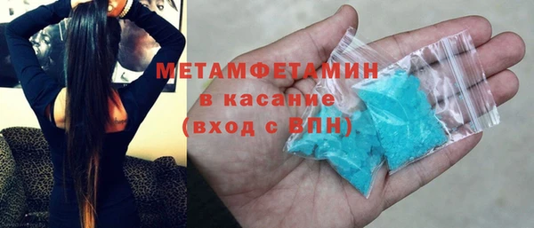 гидра Алексин