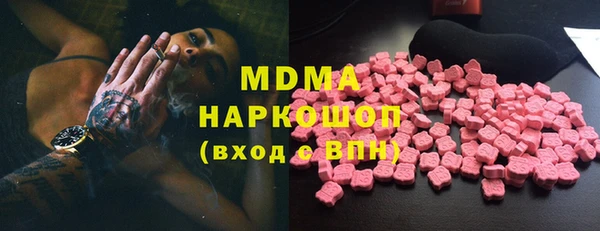гидра Алексин
