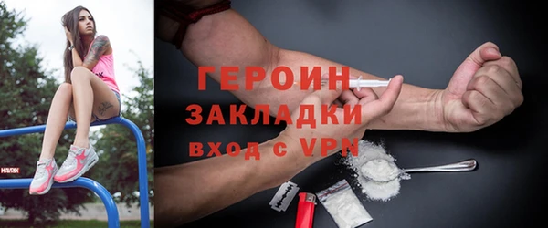 гидра Алексин