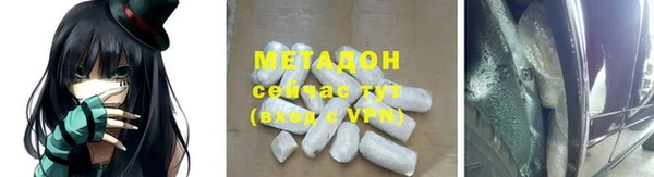 гидра Алексин