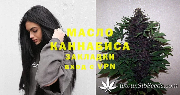 тгк Алексеевка