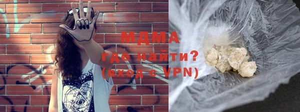 гидра Алексин