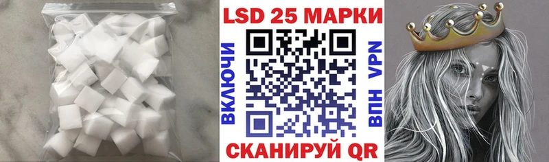 Лсд 25 экстази ecstasy дарнет шоп Арск