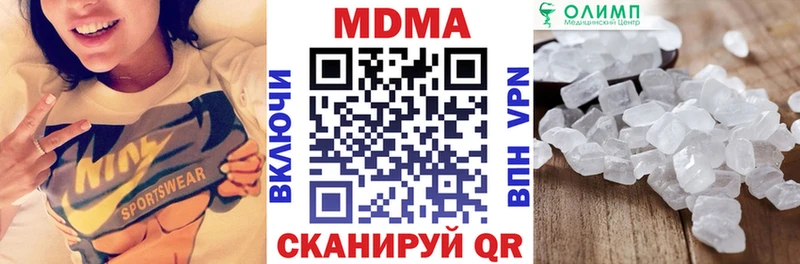 закладки  Арск  сайты даркнета телеграм  MDMA Molly 