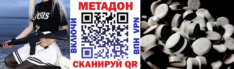купить наркотики сайты  Арск  МЕТАДОН белоснежный 