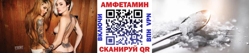 МЕТАМФЕТАМИН витя  Арск 