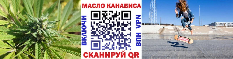 Дистиллят ТГК Wax  Арск 