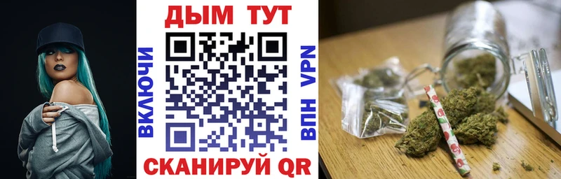 купить наркотики цена  Арск  Шишки марихуана THC 21% 